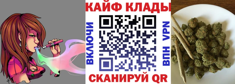 Купить закладку Вельск ГАШИШ  МАРИХУАНА  Cocaine  Галлюциногенные грибы  Меф мяу мяу 
