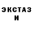 Ecstasy круглые QWIIS