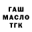 Дистиллят ТГК THC oil Cito mp