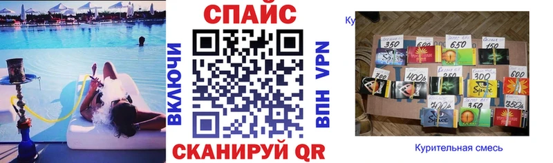 БУТИРАТ бутандиол  Вельск 