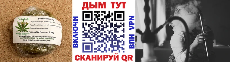 Еда ТГК конопля  Вельск 