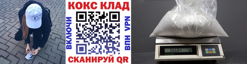 где продают   Вельск  COCAIN 98% 