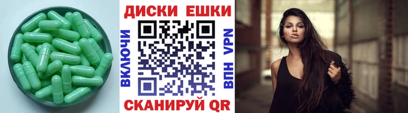 ЭКСТАЗИ таблы  наркошоп  Вельск 