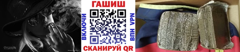 Гашиш Изолятор дарнет шоп нарко площадка клад Вельск