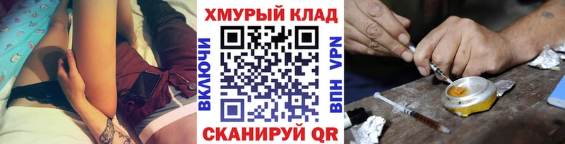 ГЕРОИН VHQ  Вельск 