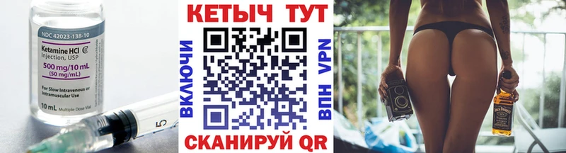 Кетамин ketamine  наркошоп  Вельск 