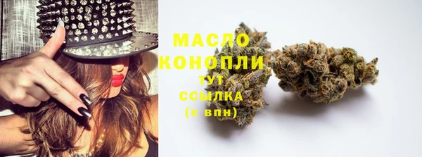 мяу мяу мука Балахна