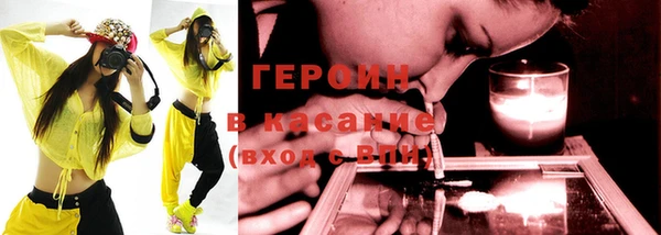 мескалин Белокуриха