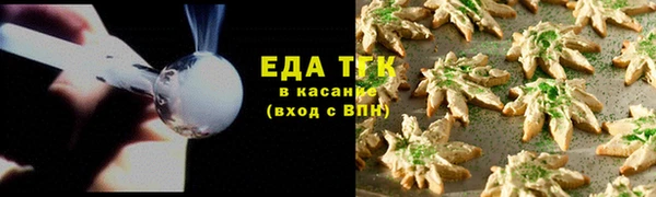 мескалин Белокуриха