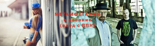 мяу мяу мука Балахна