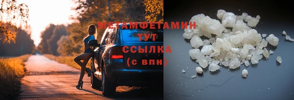 мяу мяу мука Балахна