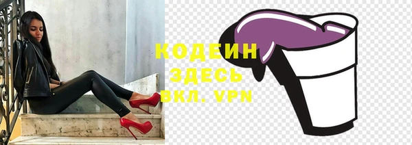мескалин Белокуриха