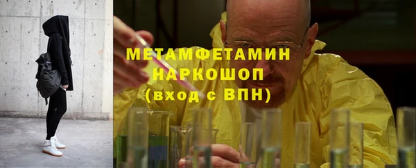 мескалин Белокуриха