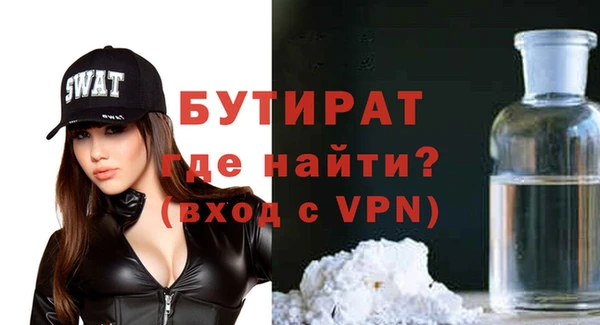 мескалин Белокуриха