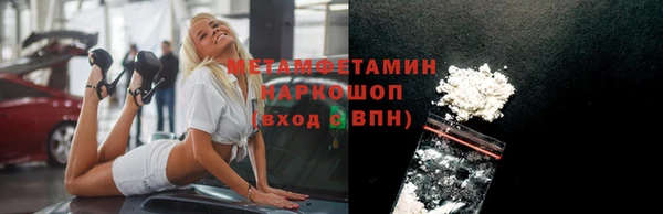 мескалин Белокуриха