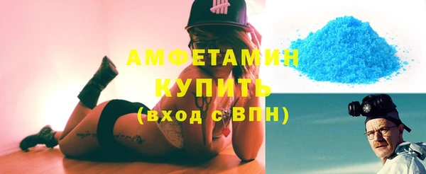 альфа пвп VHQ Белоозёрский