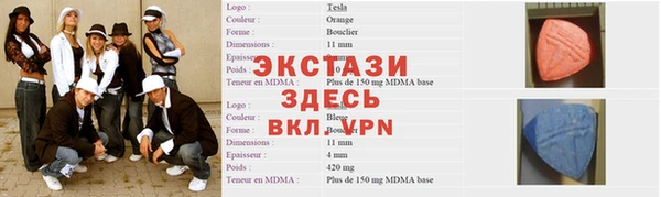 мескалин Белокуриха
