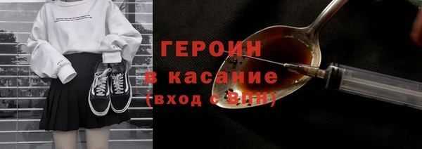 альфа пвп VHQ Белоозёрский
