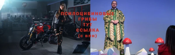 мескалин Белокуриха