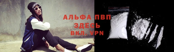 мескалин Белокуриха