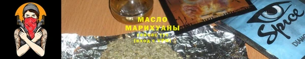 мескалин Белокуриха