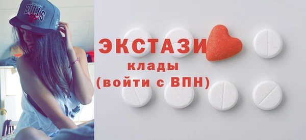 альфа пвп VHQ Белоозёрский