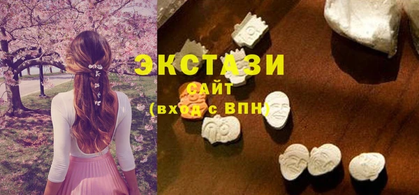 альфа пвп VHQ Белоозёрский