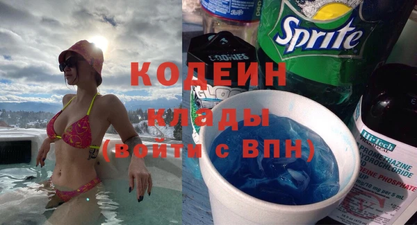 мескалин Белокуриха