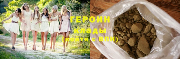 кокаин перу Балабаново