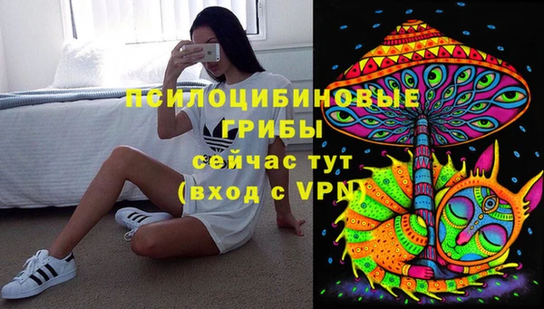 альфа пвп VHQ Белоозёрский