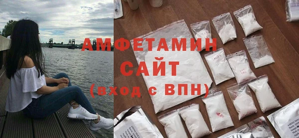 альфа пвп VHQ Белоозёрский
