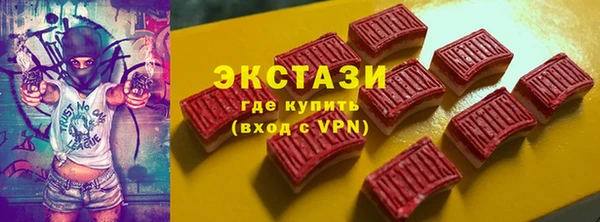 альфа пвп VHQ Белоозёрский