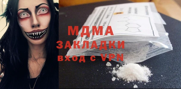 альфа пвп VHQ Белоозёрский