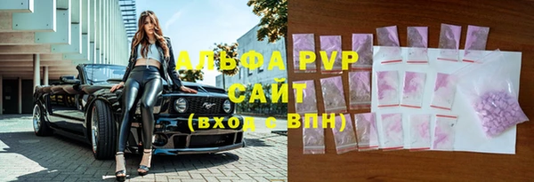 мескалин Белокуриха