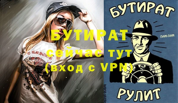 альфа пвп VHQ Белоозёрский