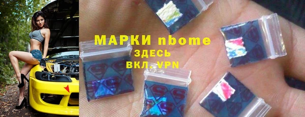 mix Нязепетровск