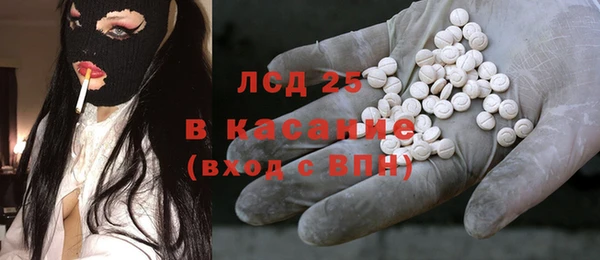 альфа пвп VHQ Белоозёрский