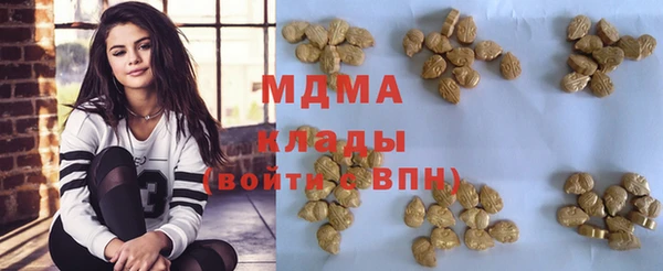 альфа пвп VHQ Белоозёрский