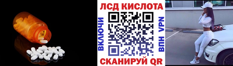 Лсд 25 экстази ecstasy mega как войти Вельск