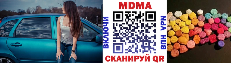 MDMA Molly  Вельск 
