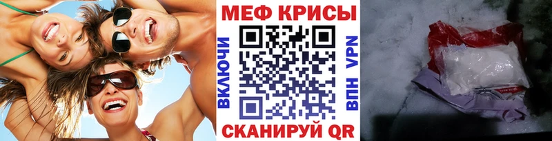 Мефедрон 4 MMC  Вельск 