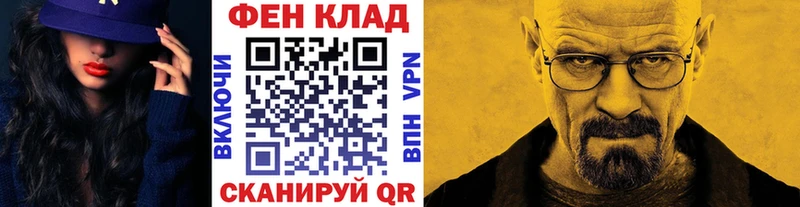 где купить наркоту  Вельск  Первитин винт 