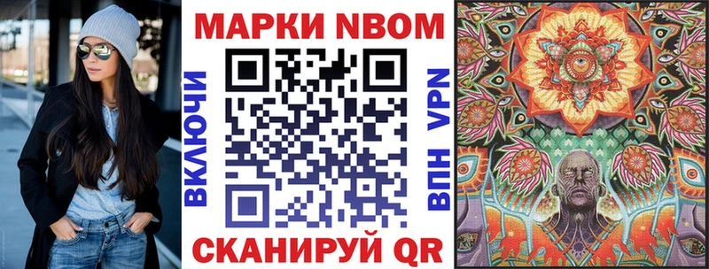 где купить   blacksprut ССЫЛКА  Марки 25I-NBOMe 1,8мг  Вельск 
